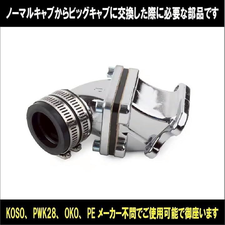 スーパーマチックM 使用数回　美品 Monica James 互換品ホンダ ディオ スーパーディオ ZX タクト