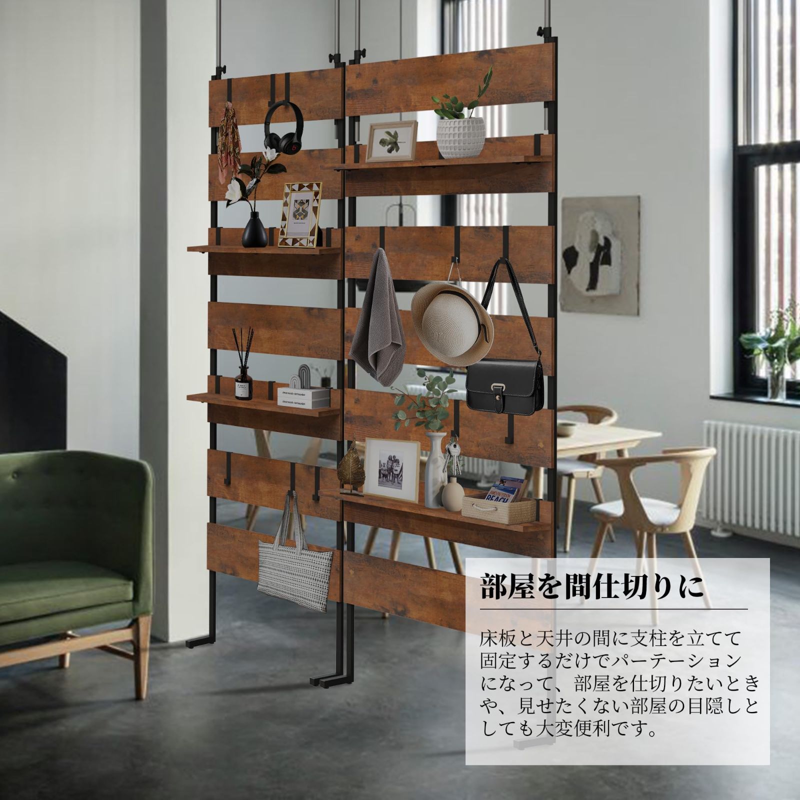 数量 木目調