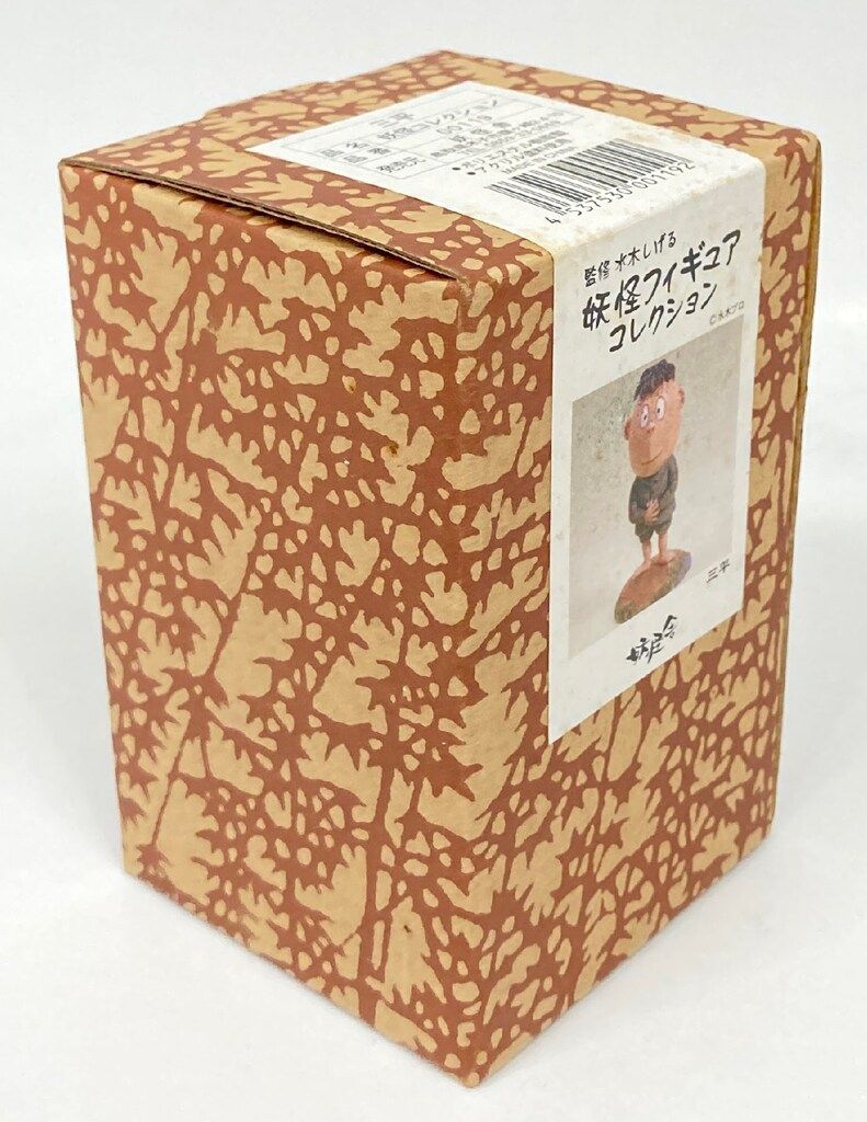 Amazon.co.jp: ゲゲゲの鬼太郎 水木しげる 妖怪フィギュア