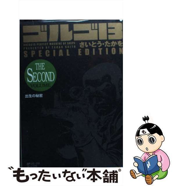 海外 正規品】 EDITION ☆送料無料/中古/USED【ゴルゴ１３全158巻