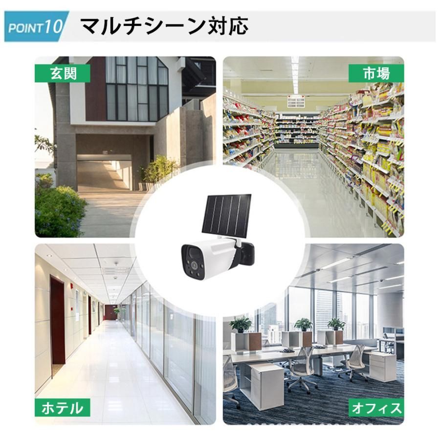PIR人感センサー 双方向通話