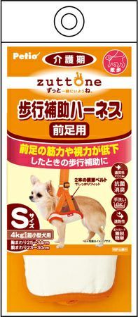 同梱不可 6個セット ペティオ老犬介護用歩行補助ハーネス前足用KS