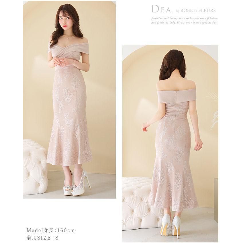 DEA. by ROBE de FLEURS ディアバイローブドフルール オフショルマーメイドミディキャバドレス DE2672 DEA. by ROBE de FLEURS / ディアバイローブドフルール】オフショル