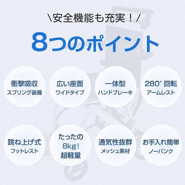 自走介助兼用 介助用車椅子