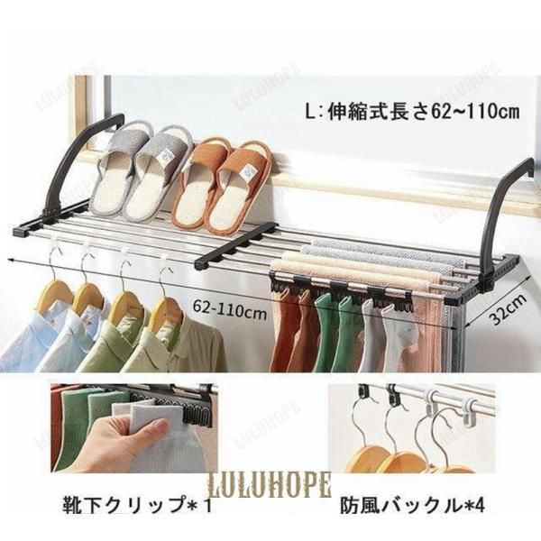 ランドリーラック