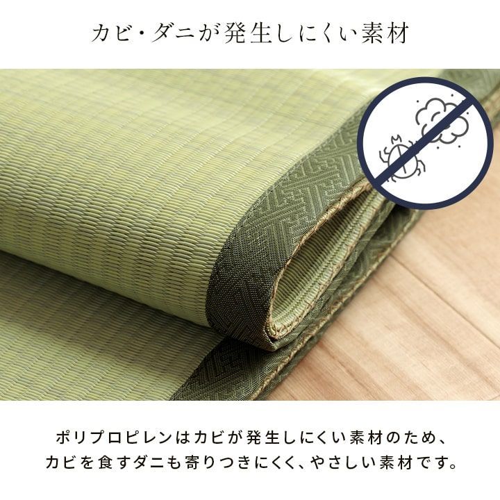 五木 348×352cm