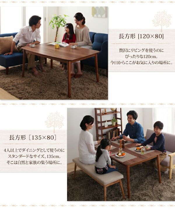 二人暮らし DINKS