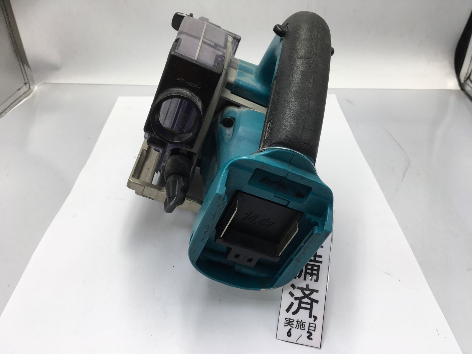品 Makita|マキタ 14.4v125mm 充電式防じんマルノコ KS521DZ IT9VHRKLQOI8 エコツール知立店 M02