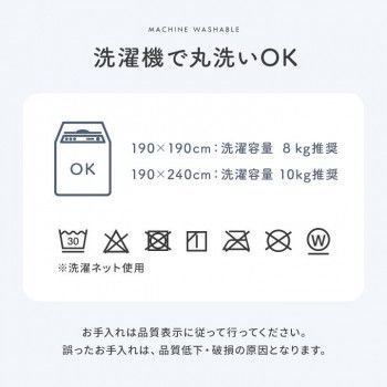 フランネル こたつ布団 上掛け ベース 190×240cm ベージュ 1172831020211 MARWIL-DEMENAGEMENTS_CH