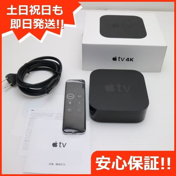 Apple TV 4K 64GB 第5世代 MP7P2J|A リモコン付き 土日祝発送OK 07000