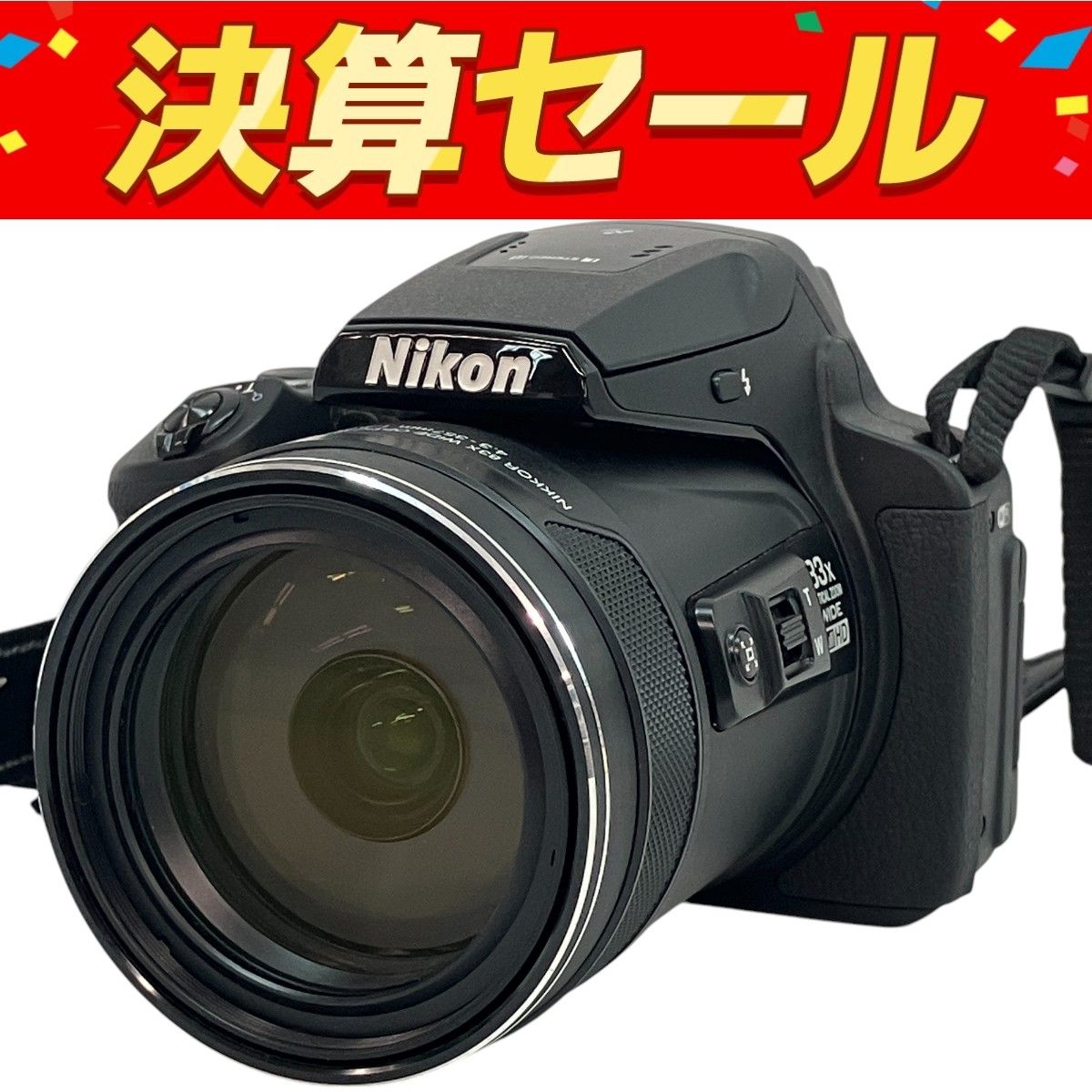 Nikon P900 COOLPIX 83X WIDE OPTICAL ZOOM ED VR 4.3-357mm F2.8-6.5 コンパクト デジタル カメラ 超望遠 ズーム ニコン C10088441