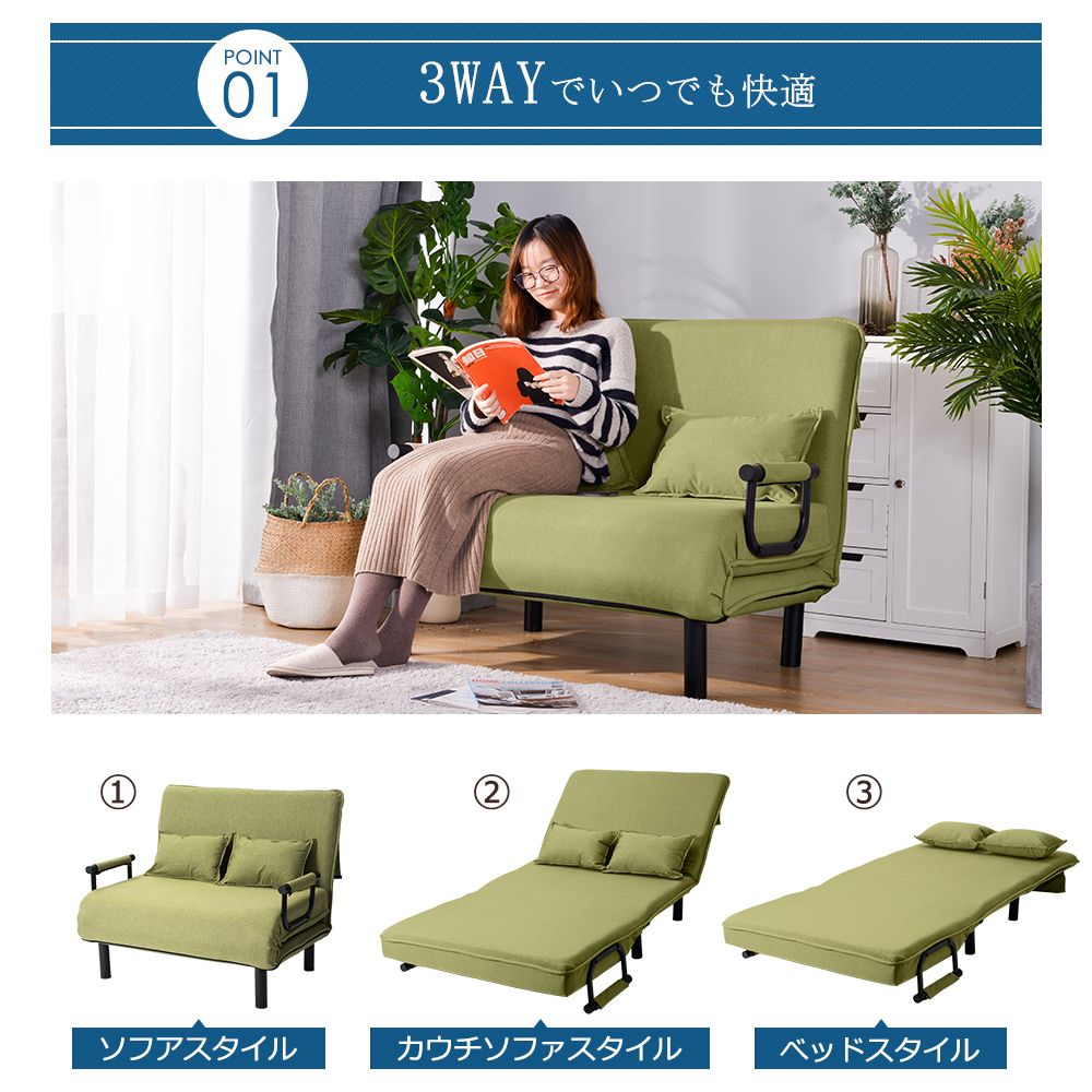 新入荷」全新品 【グリーン】折りたたみソファー ソファベッド 2人掛け 