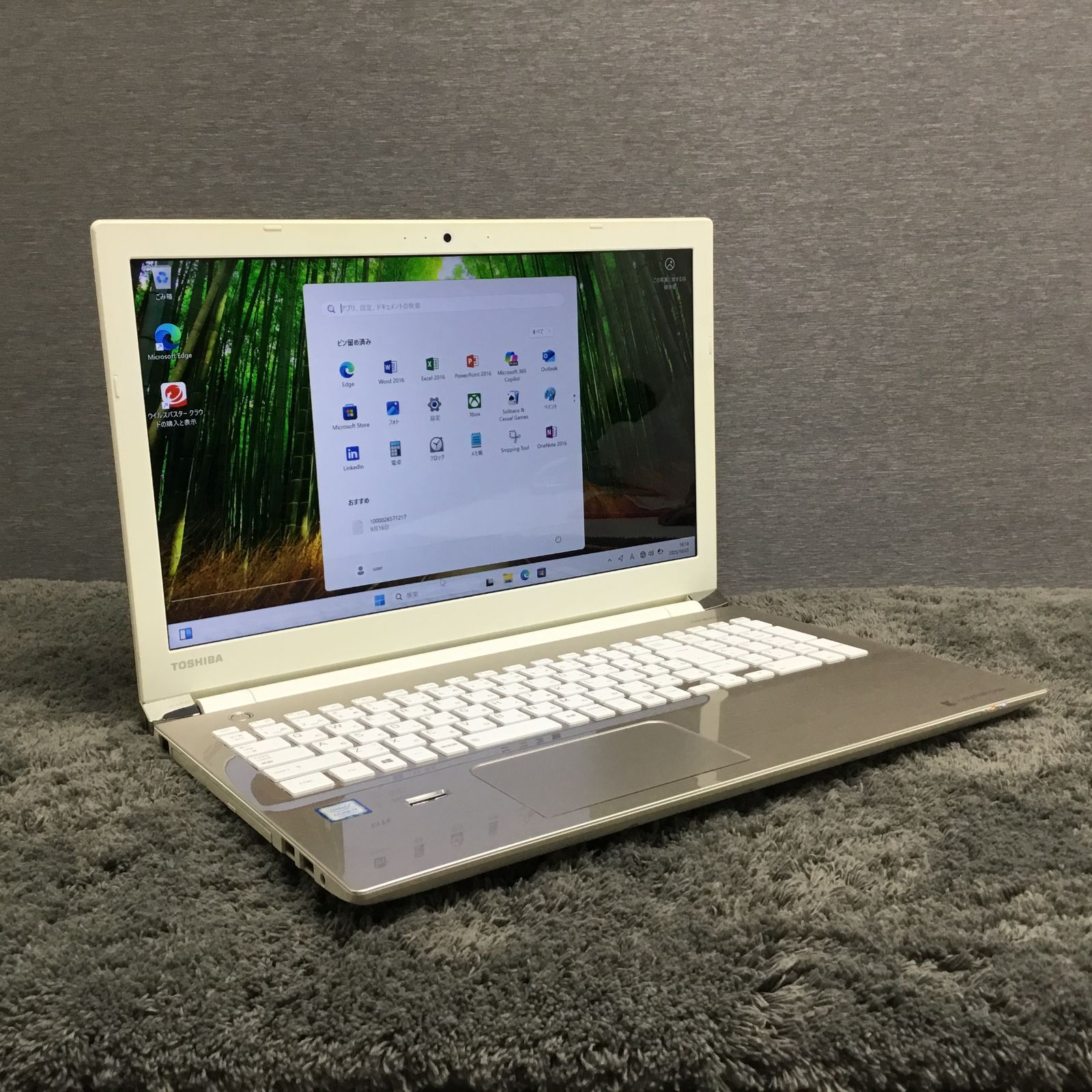 ⑨ TOSHIBA dynabook T75/EGS i7 7500U メモリ8GB SSD256GB Windows11
