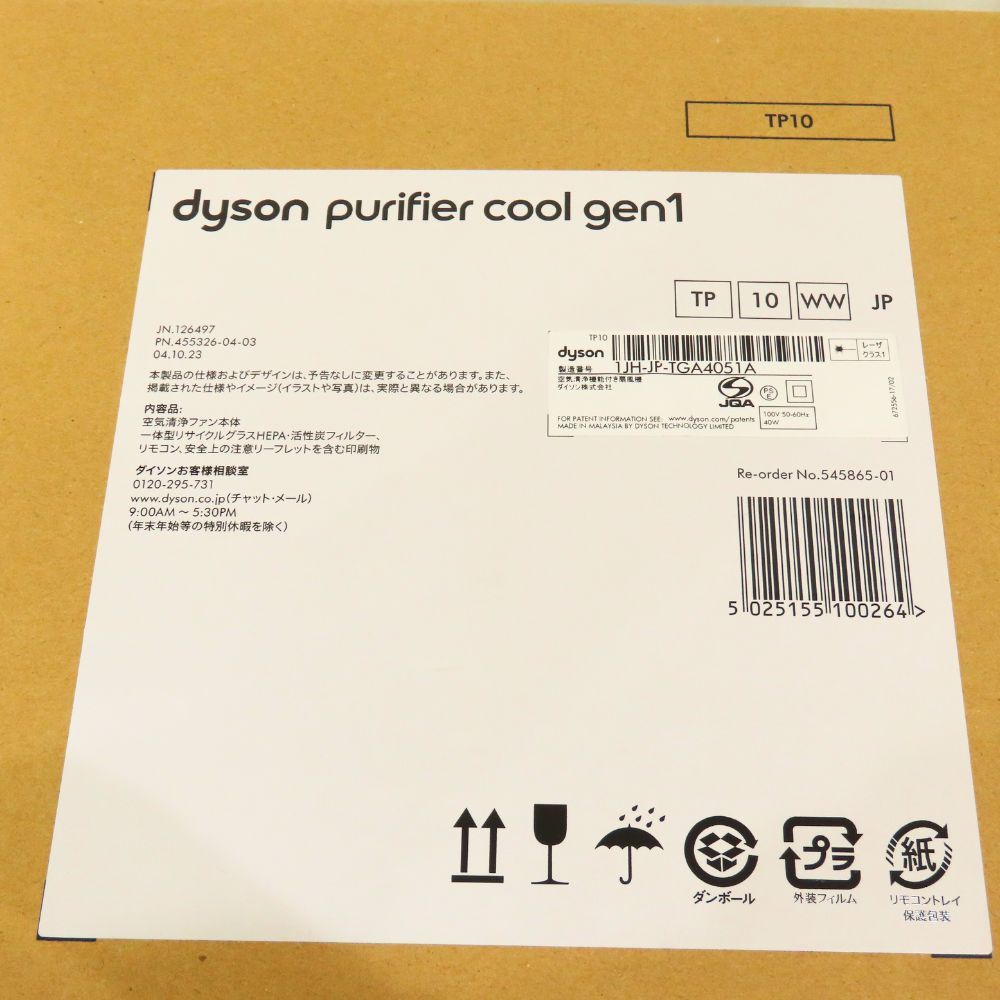Dyson ダイソン Purifier Cool gen1 TP10 WW 空気清浄機 扇風機 1台2役 ウイルス除去 ほこり 花粉 PM2.5 オールシーズン シンプル スリム 省スペース タワーファン リモコン付き 家電 A2502403 WWW_KANDAIZUMI_COM