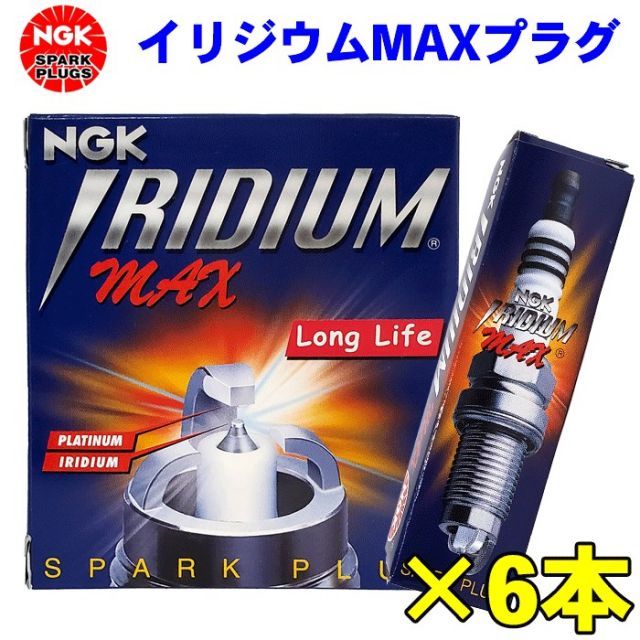 マーク2/ブリット JZX110 JZX110W NGKイリジウム MAXプラグ HB6BIX-11P 5705 6本セット NGKプラグ 年間累計50