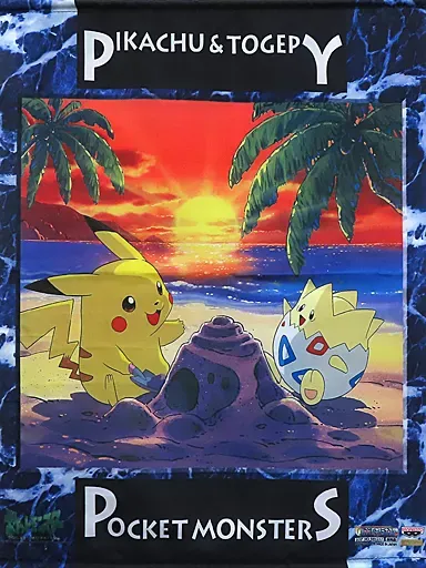 2025年最新】バンプレキャラポスター ポケットモンスターの人気