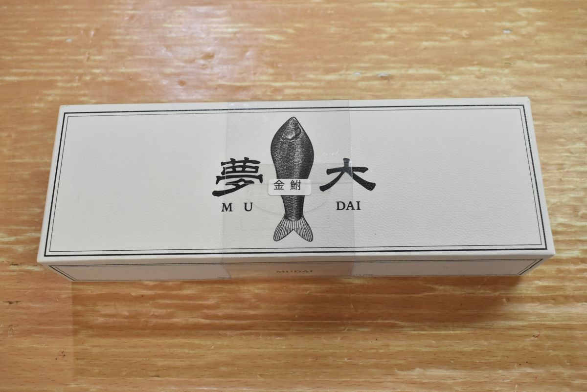 ロマンメイド ムダイ 夢大 金鮒 未使用品 RomanMade MUDAI ビッグ