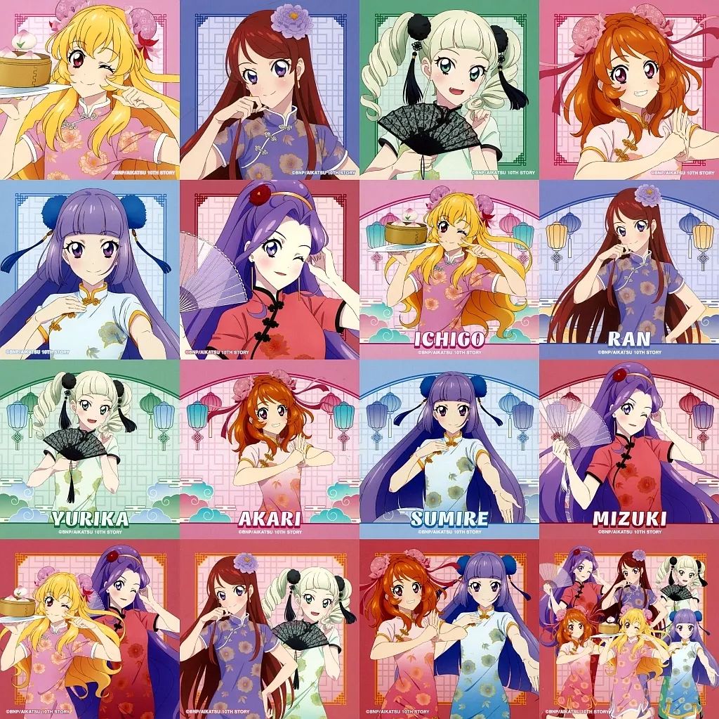 中古】キャラカード 全16種セット 「アイカツ! 10th STORY ～未来への