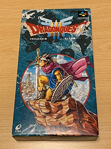 【美品】ドラゴンクエストⅢ　そして伝説へ… 楽天市場】【中古】 ドラゴンクエストIII そして伝説へ