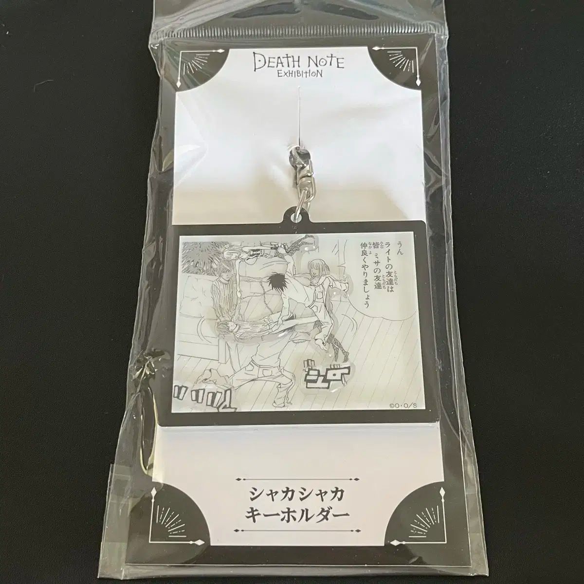 DEATH NOTE(デスノート) 原画展 L エル 夜神 月(ライト) ミサ シャカ