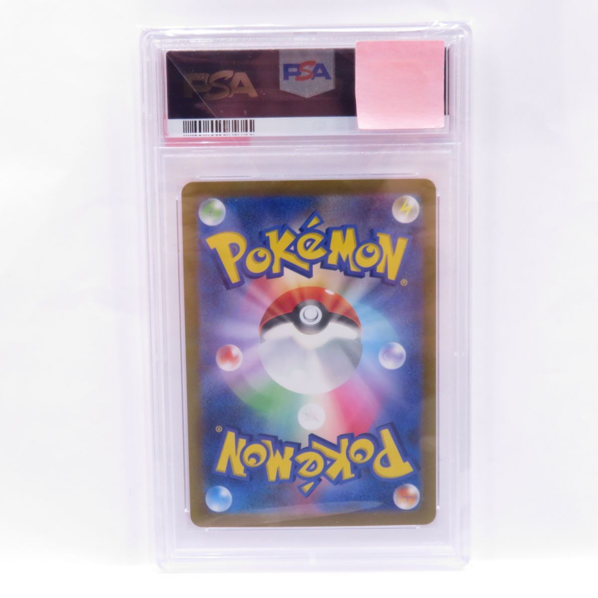 PSA10】 ポケモンカード イーブイ sv2a 133/165 C マスターボール