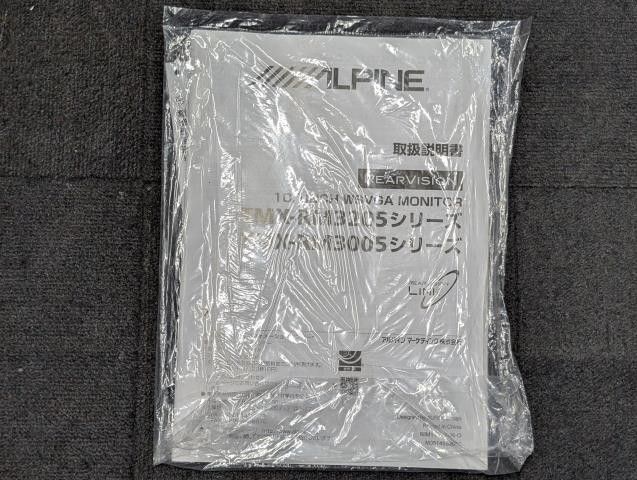 フリップダウンモニター