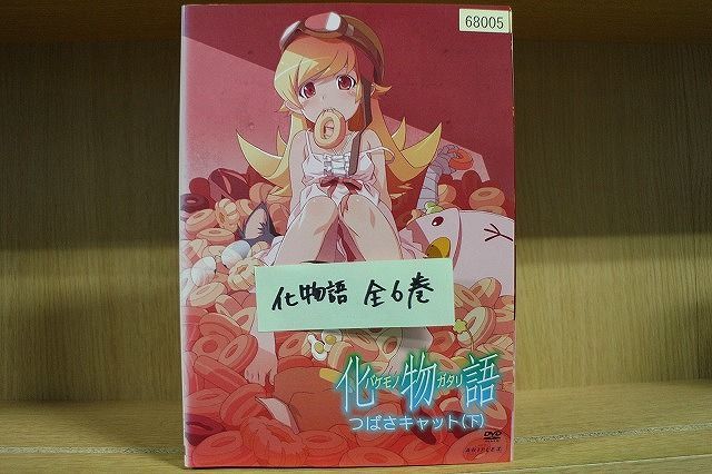 DVD 化物語 全6巻 ※ケース無し発送 レンタル落ち ZQ798 - メルカリ