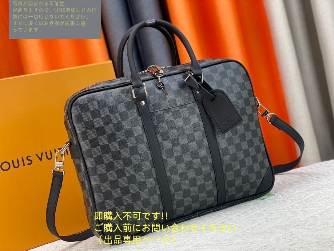 超美品 LOUIS VUITTONルイヴィトン メンズ ビジネスバッグ