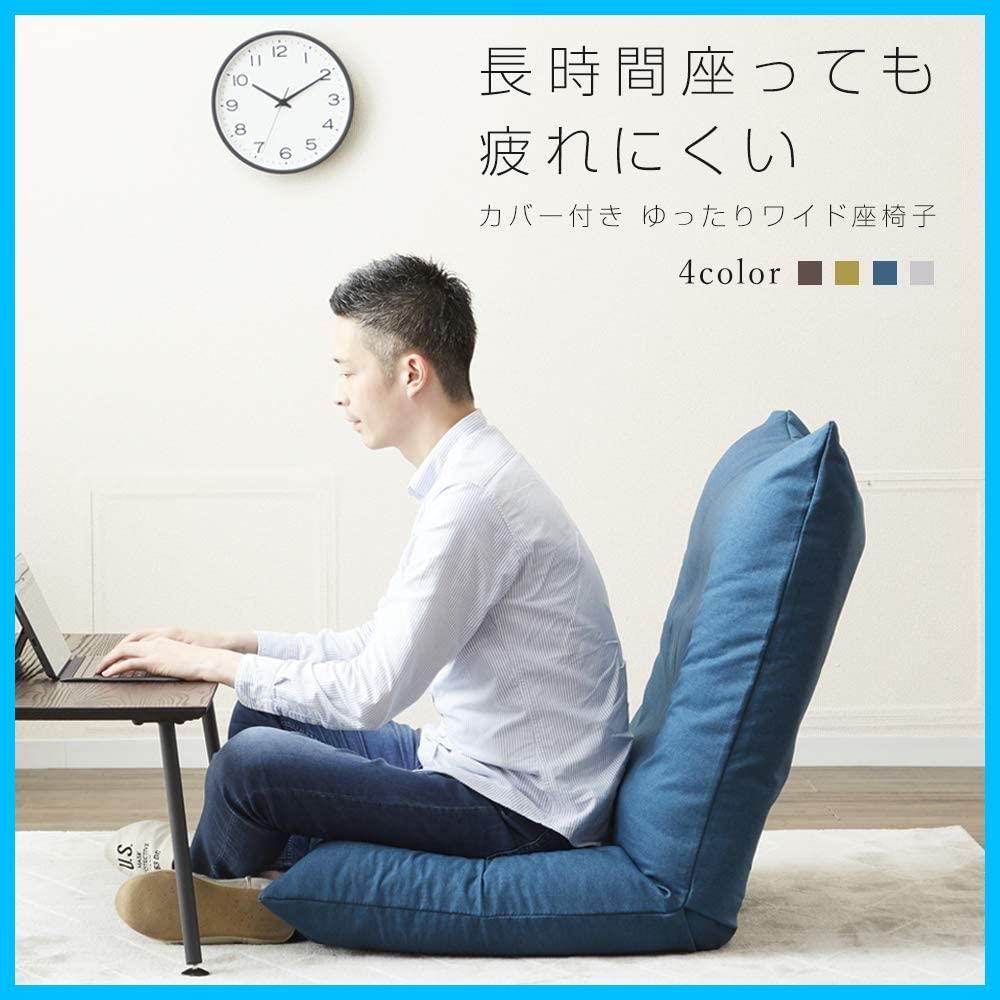 一人掛けソファー