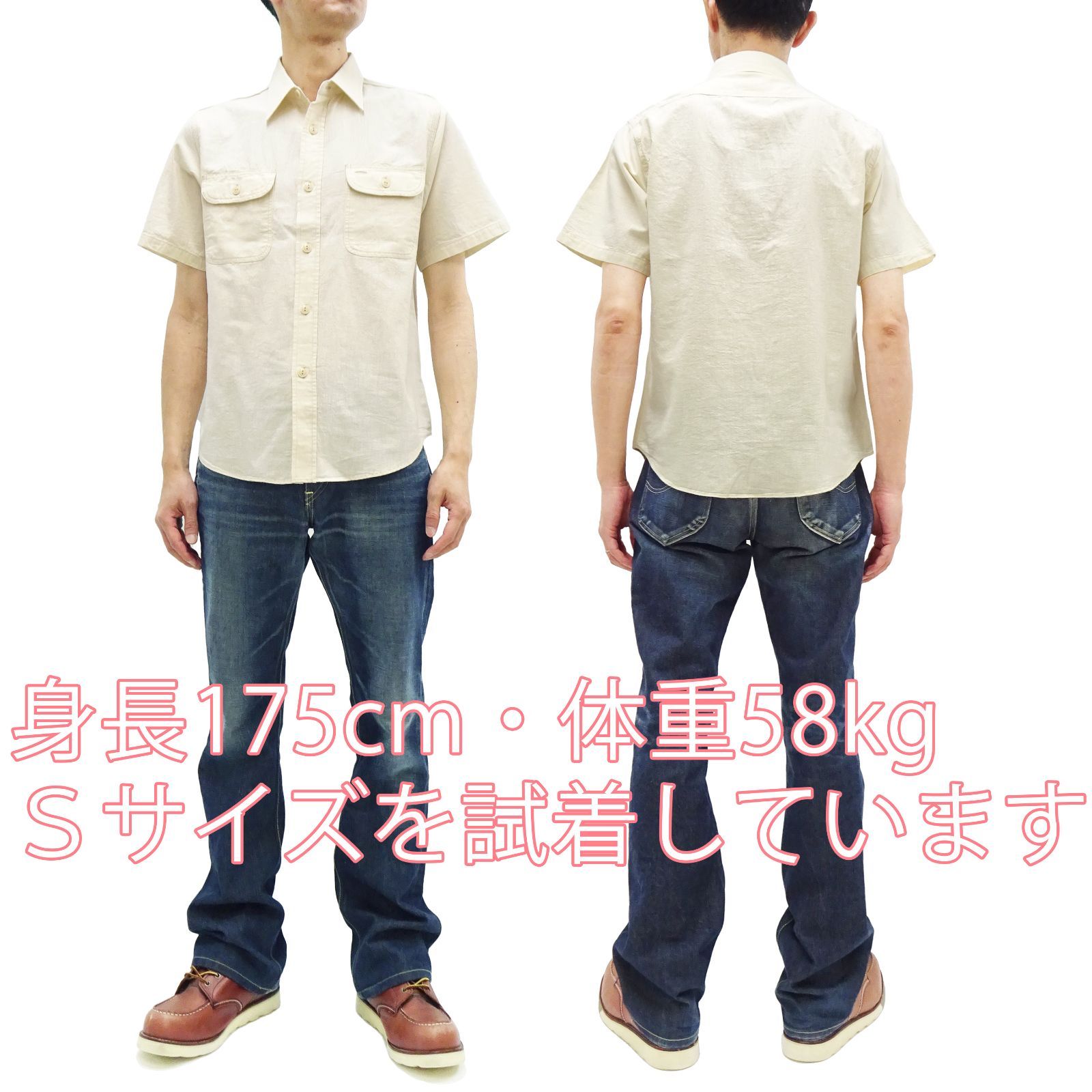 半袖シャツ SC37942