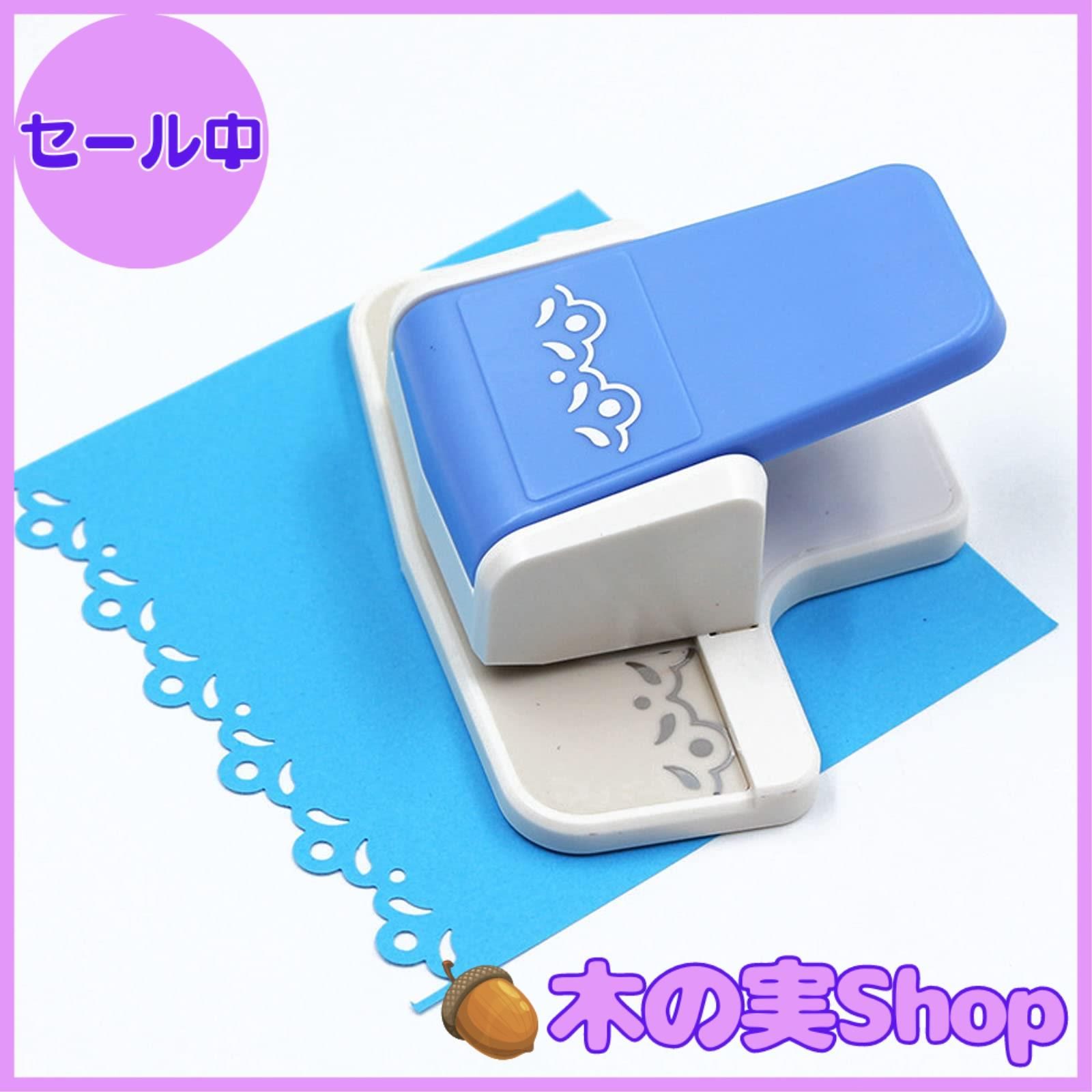 ボーダーパンチラ TARATI クラフトパンチ 大花 2層レース模様ハンドペーパーパンチラフトパンチクラフトコラージュ 紙用パンチ シミニクラフトパンチ  穴あけパンチパンチボーダーデコレーション ペーパーボ（楽天市場】クラフトパンチ レース（文房具・事務用品｜日用品雑貨・文房具・手芸 ...