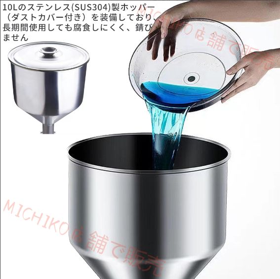 クリーム充填機液体定量吐出装置