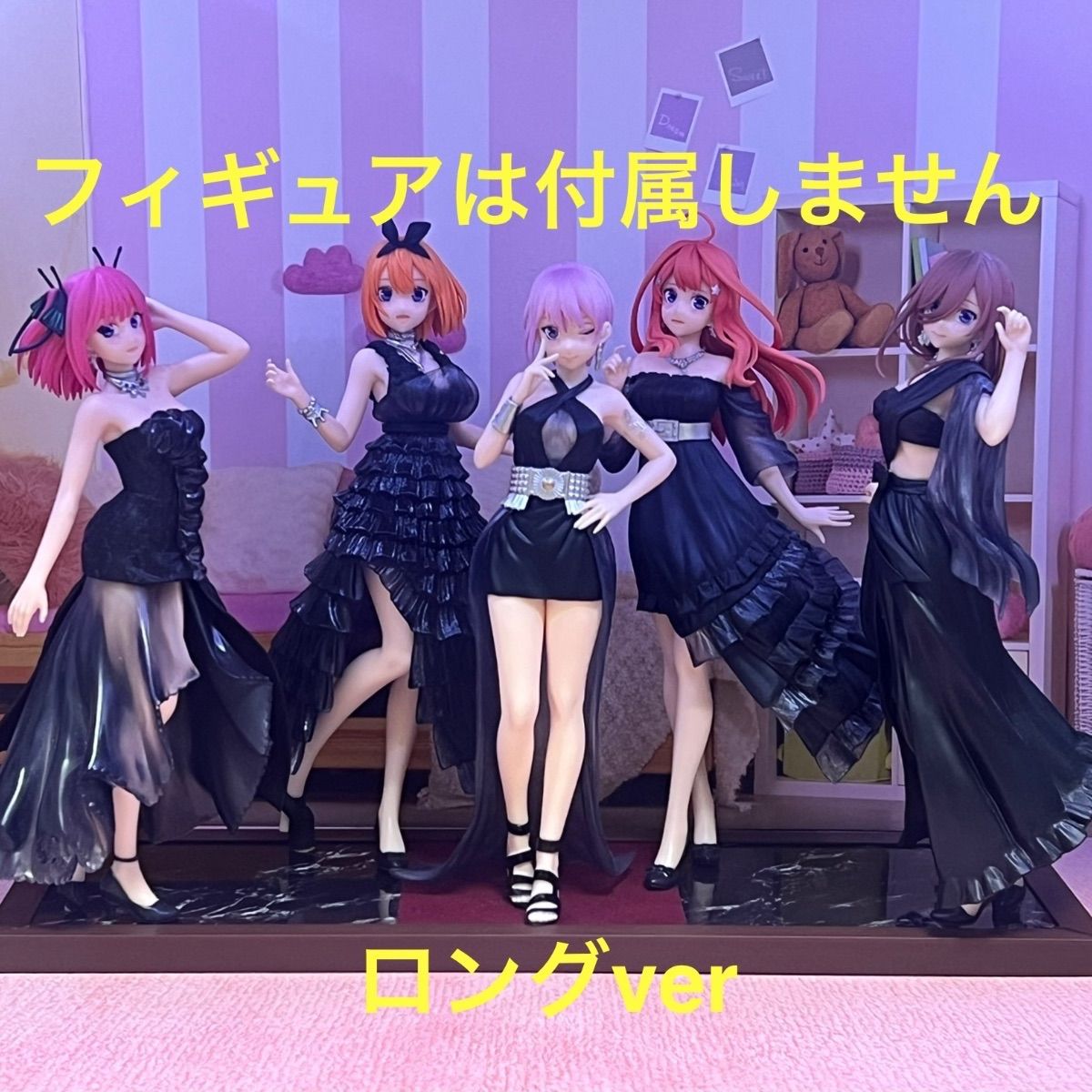 五等分の花嫁 Kyunties フィギュア 黒ドレス 5個 バンプレスト 五つ子が黒のドレス姿で降臨！『五等分の花嫁∬』一花たちが