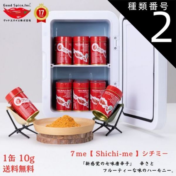 ゆず七味様専用‼️マイクロダイエット ドリンク セルフチョイスパック