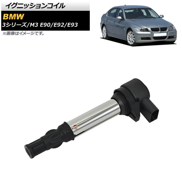  e92 M3イグニッションコイル 8個セット　ジャンク品 MEYLE製 BMW E90 E92 M3 イグニッションコイル S65 エンジン用