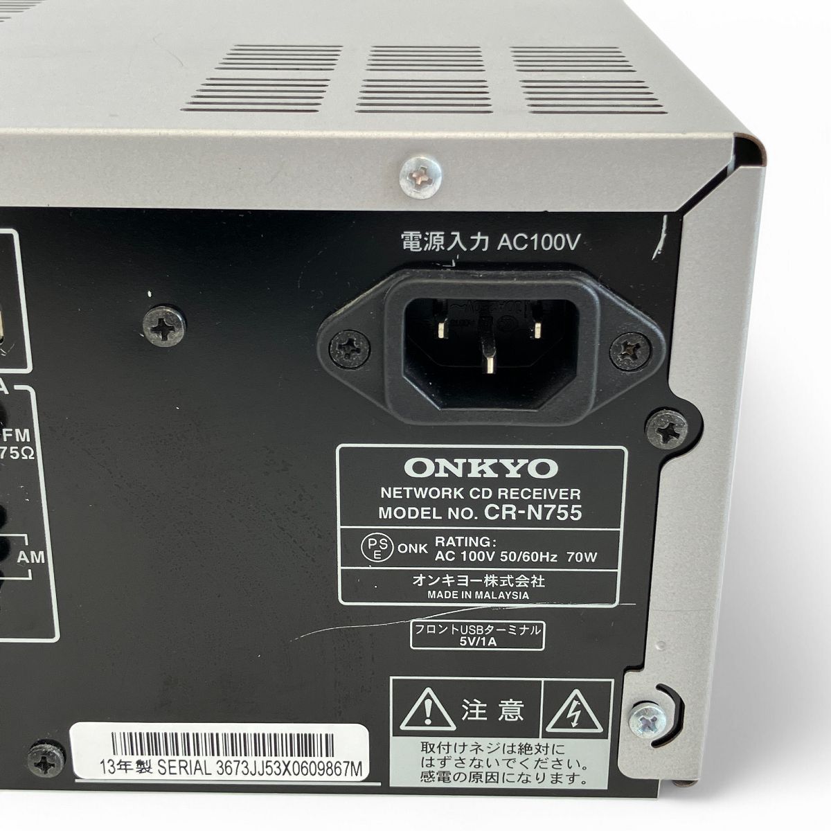 ONKYO CR-N755 ネットワークCDレシーバー 中古 良好 Z9921185 ONKYO CR-N755 ネットワークCDレシーバー 中古 良好 Z9921185