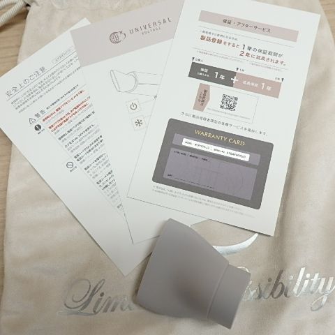 ヘアドライヤー