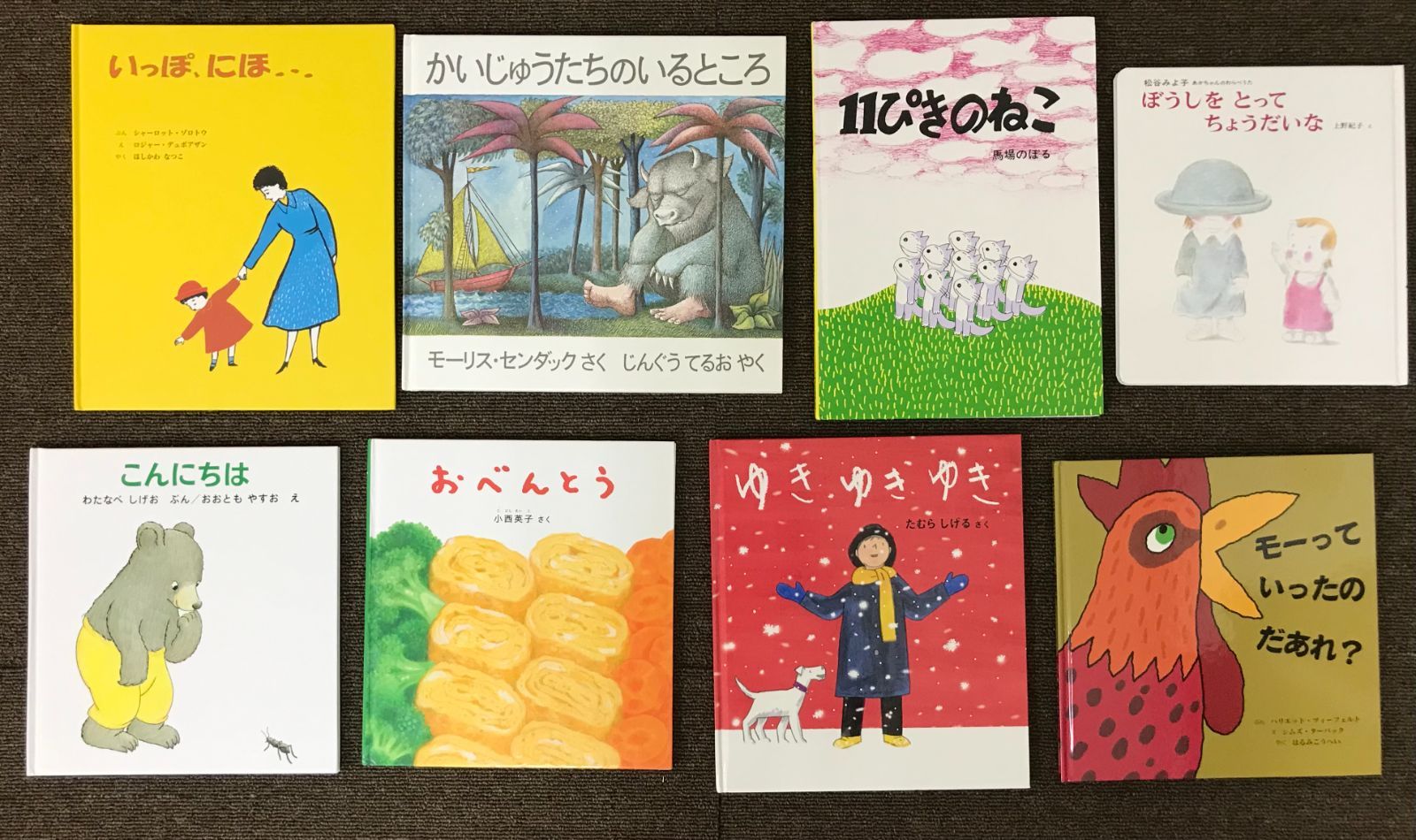 絵本 62冊　セット　まとめ売り 絵本まとめ売り 全62冊 - メルカリ