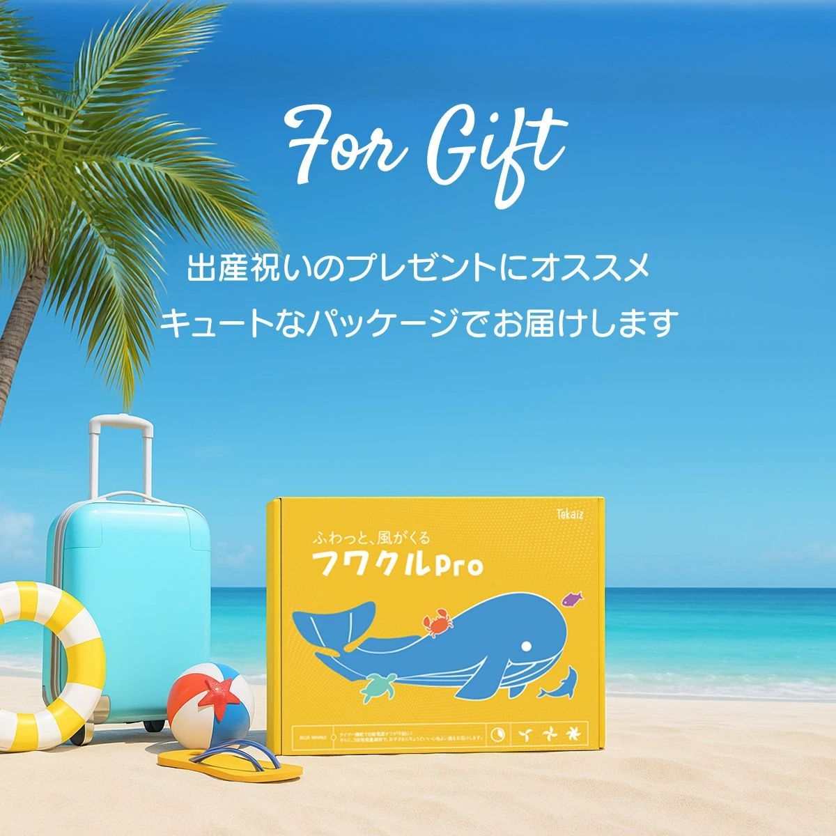 クールシート&1万mahバッテリー ベビーカー ココア2025進化版保育士おすすめ ファン付き チャイルドシート 新生児 暑さ対策 メッシュ 子供 冷却 ひんやり 車 洗える 扇風機 夏用 車2025初登場&革新遠心式&吸風式静音