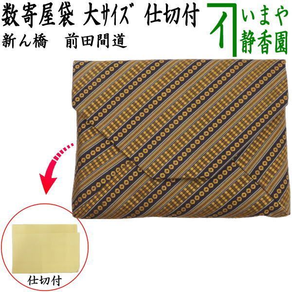 希少】 竺仙 ちくせん 籠染め 浴衣反物 本染 型染 竺仙 浴衣 男