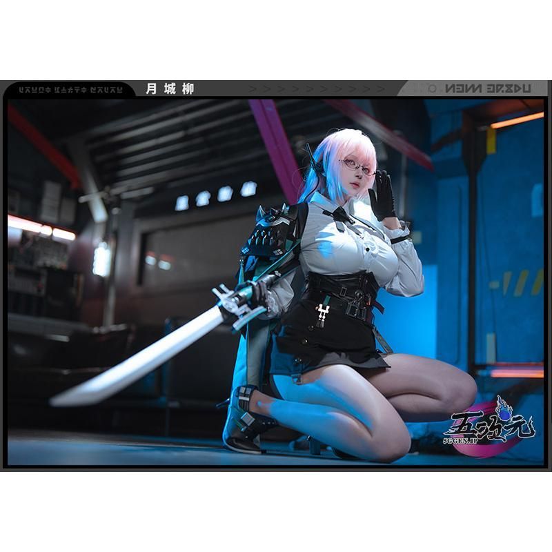 五次元 ゼレンスゾーンゼロ コスプレ 月城柳 衣装 ※ウィッグ 靴