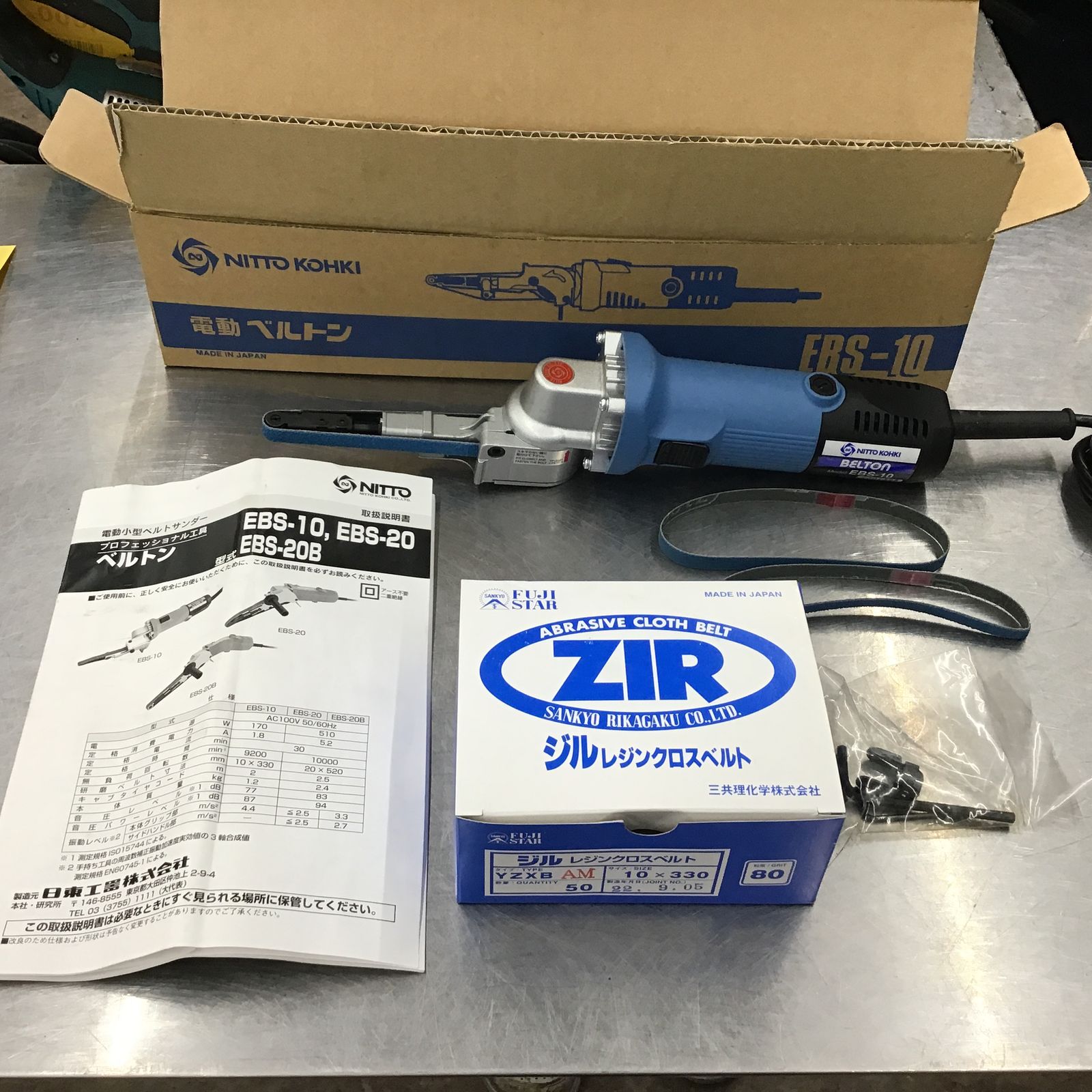 〇NITTO(日東工器) 電動ベルトン10型 EBS-10【所沢店】 - メルカリ