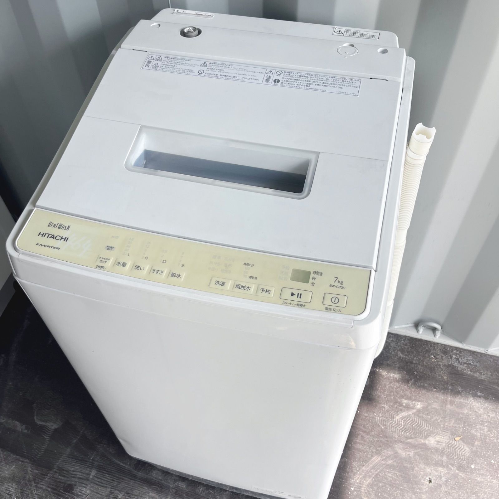 122取付無料！完動品！高性能日立ビートウォッシュ 2022年製7kg洗濯機！ 122取付無料！完動品！高性能日立ビートウォッシュ 2022年製7kg