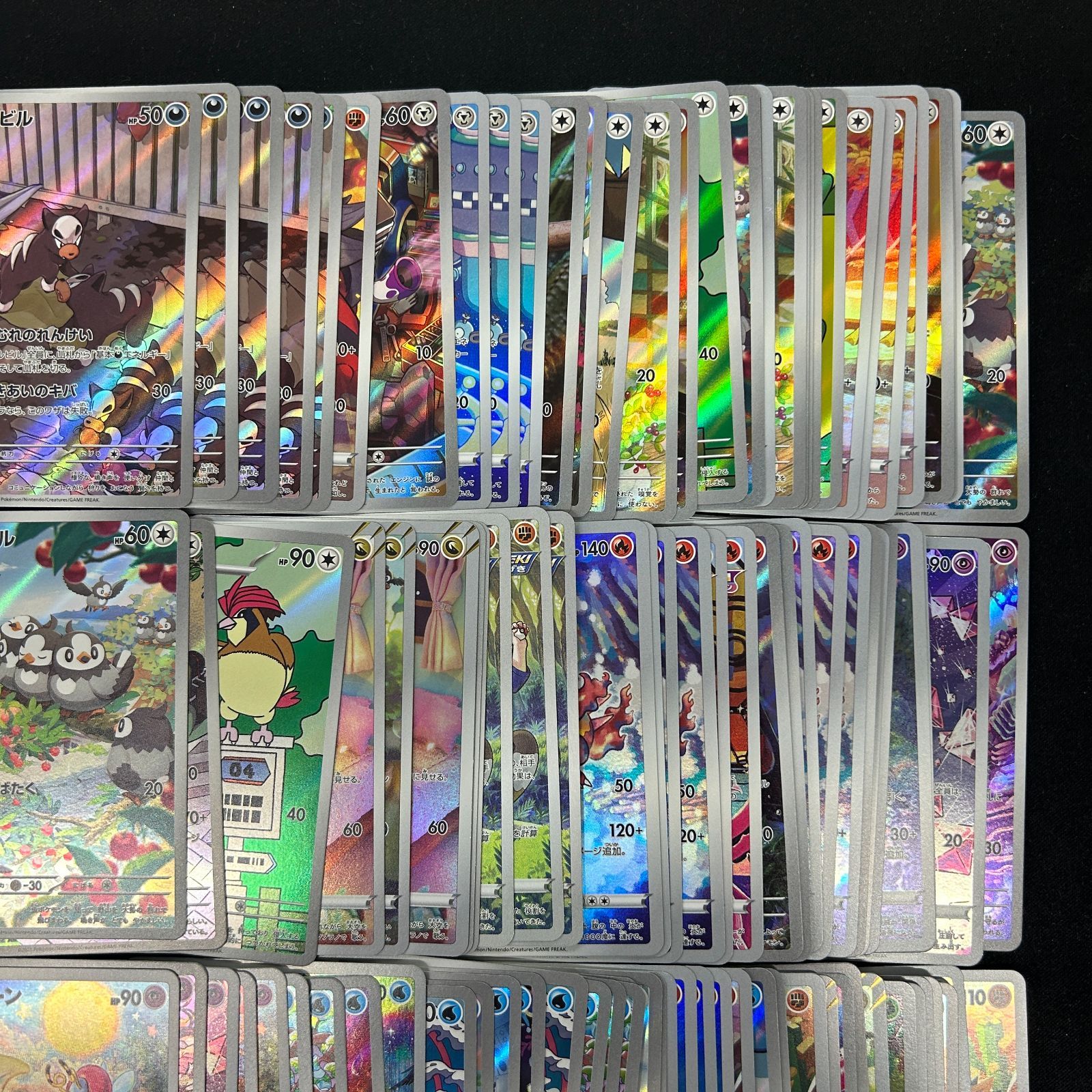 送料無料】ポケモンカード AR CHR まとめ売り 100枚 セット ② - メルカリ