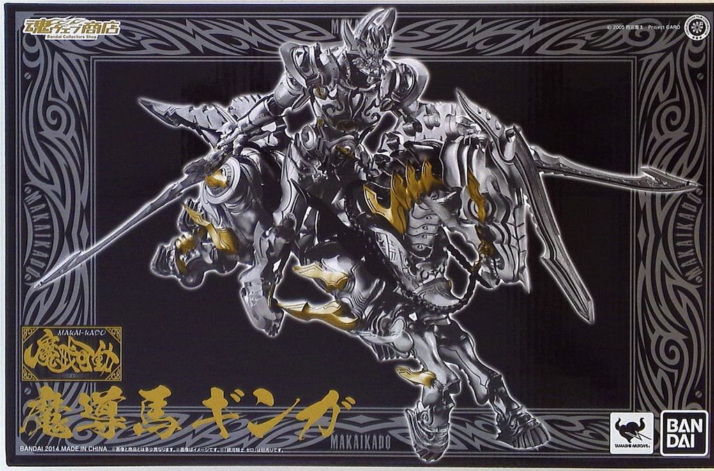 バンダイ 魔戒可動 牙狼 魔導馬ギンガ