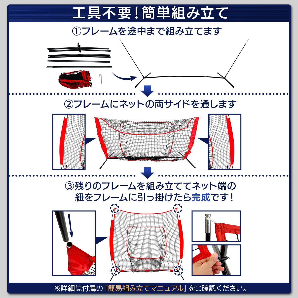 KaRaDaStyle 野球ネット 練習用 ネット 硬式 軟式 折りたたみ 持ち運び 屋外 室内 バッティングネット ピッチングネット 簡単設置 大型 ポータブル 練習器具 自宅 庭 ガレージ 防球ネット 収納バッグ付き