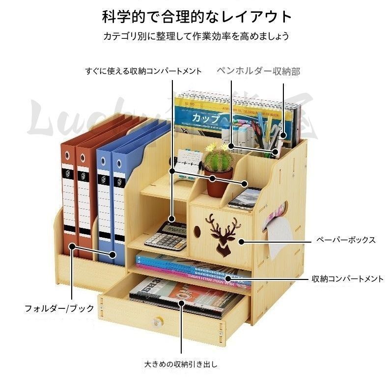 UWEREBFM ファイルマガジンフォルダーホルダー ファイルラック