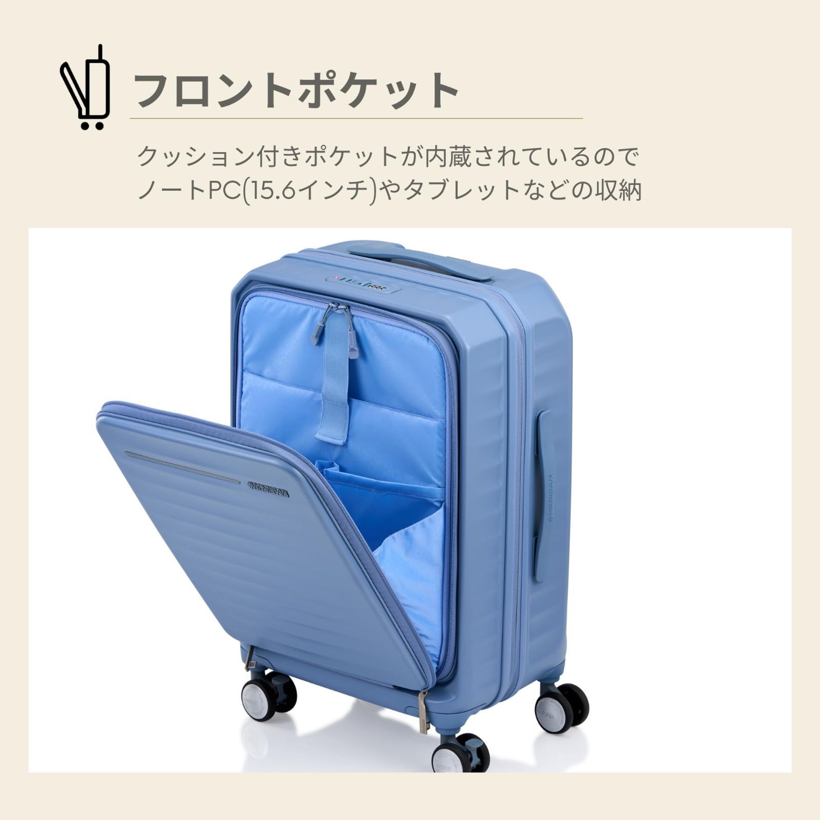 L 48 55 61 cm TSAロック ブレーキ付き 大容量 軽量 エキスパンダブル ブックオープニング 中型 2-5泊 4 kg Mサイズ スピナー61 FRONTEC フロンテック キャリーケース スーツケース アメリカンツーリスター