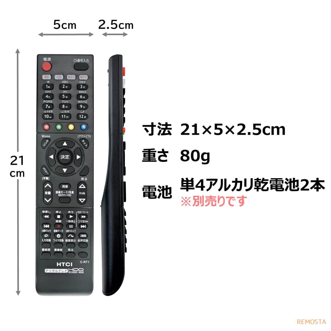 日立 Wooo テレビ 代用 リモコン C-RT1 HITACHI ウー - メルカリ