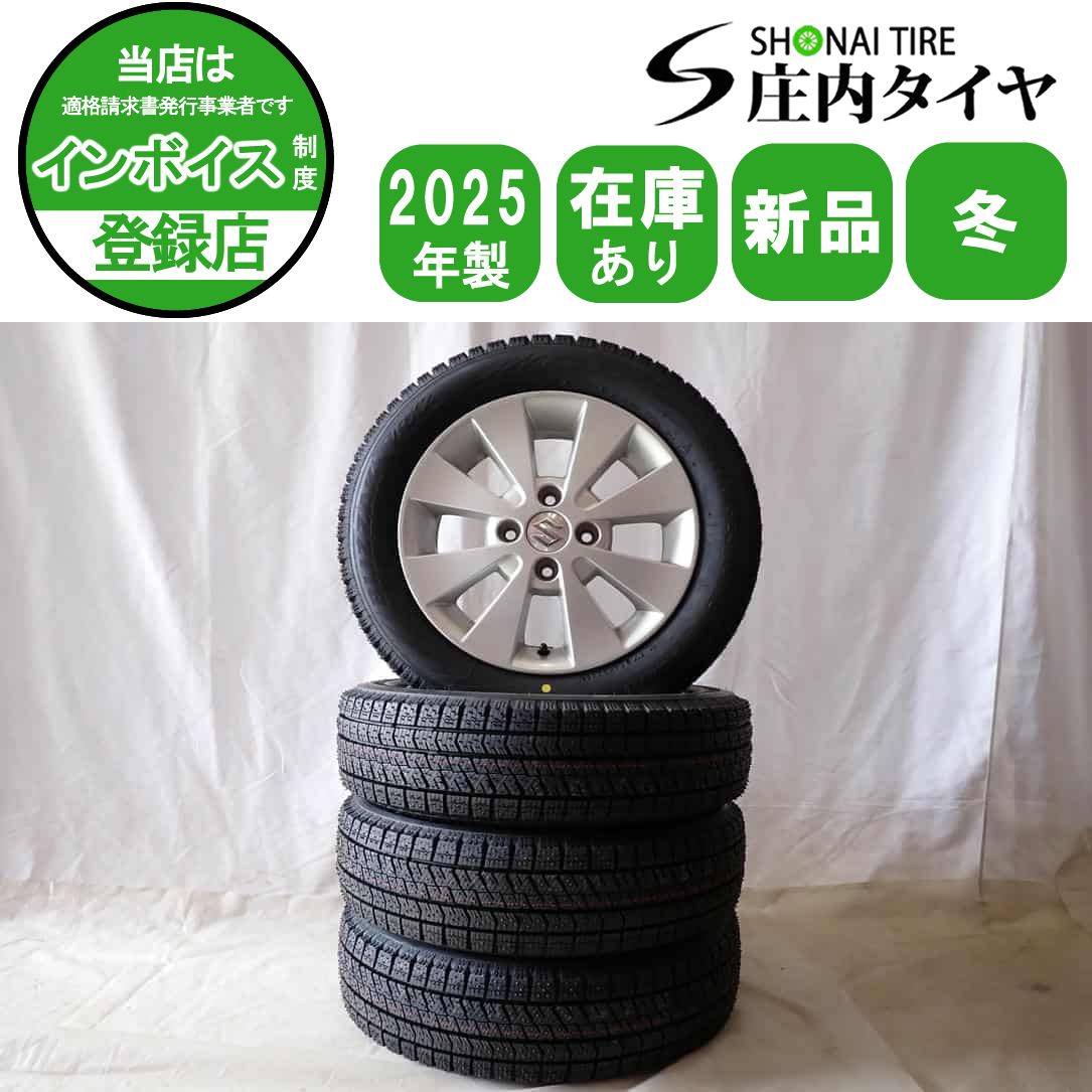 冬 製 4本SET 会社宛 155 65R14×4.5J 75Q ブリヂストン ブリザック VRX2 スズキ 純正 アルミ ワゴンR アルト NO D6144